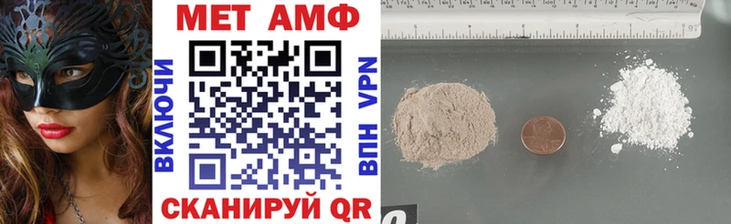 цены наркотик  Лакинск  Амфетамин 98% 