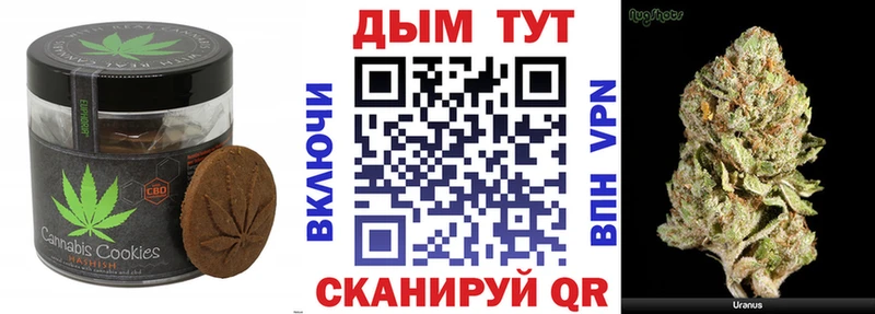 продажа наркотиков  Лакинск  Печенье с ТГК конопля 