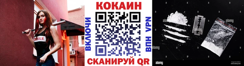 что такое наркотик Лакинск КОКАИН FishScale