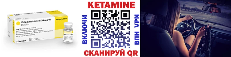 КЕТАМИН VHQ  ОМГ ОМГ ссылки  Лакинск 