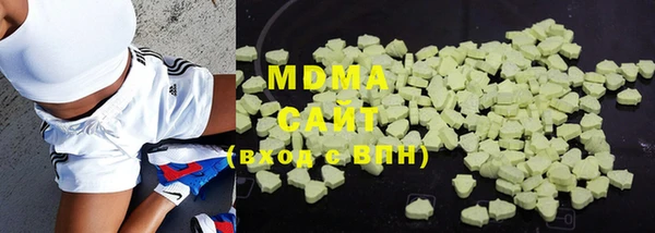 амфетамин Магас