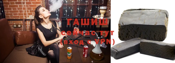 мяу мяу мука Медногорск