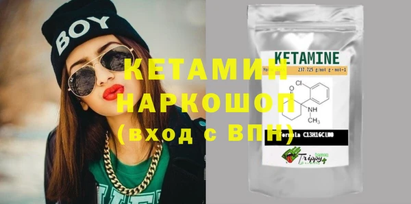 спиды Лиски