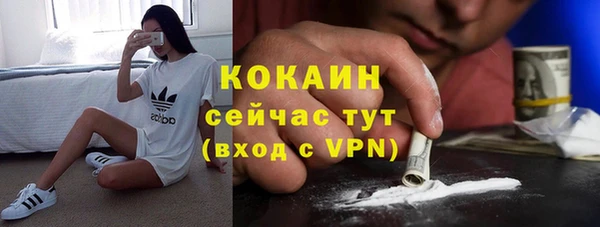 амфетамин Магас