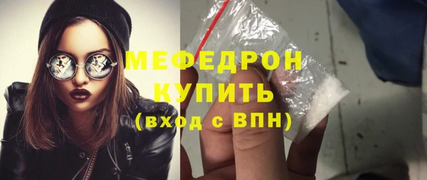 амфетамин Магас