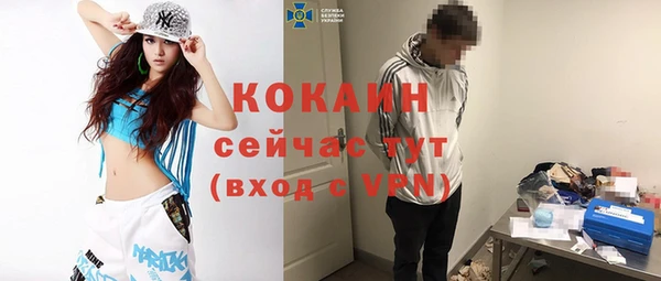 амфетамин Магас
