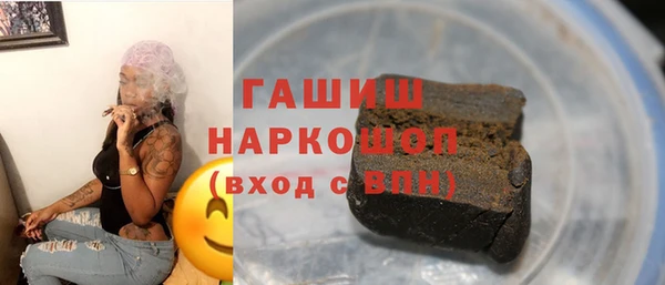 мяу мяу мука Медногорск