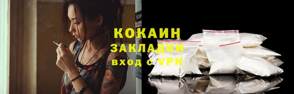 кокаин перу Медвежьегорск