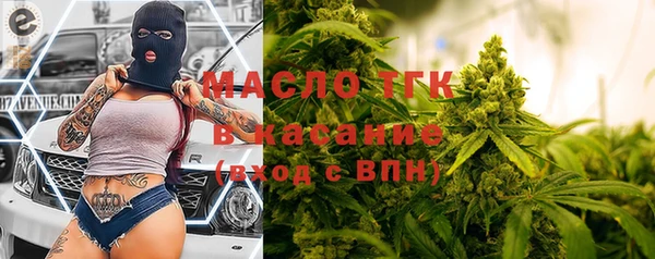 мяу мяу мука Медногорск