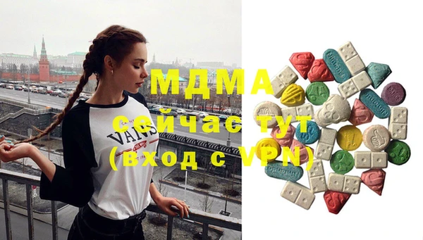 мяу мяу мука Майский