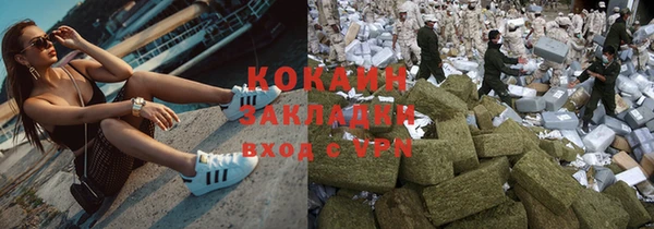 кокаин перу Медвежьегорск