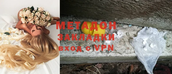 mdpv Магадан