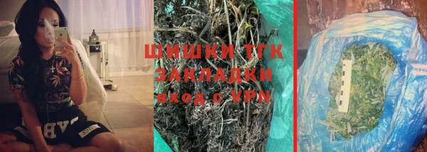 мяу мяу мука Медногорск