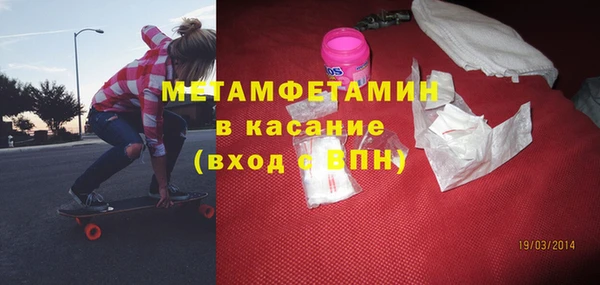 амфетамин Магас