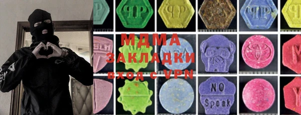 mdpv Магадан