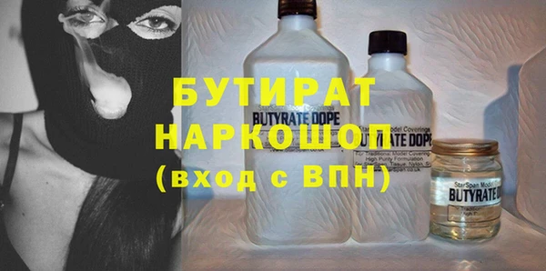 мяу мяу мука Майский