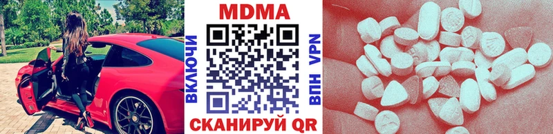 MDMA Molly  Лакинск 