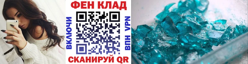 МЕТАМФЕТАМИН мет  OMG ТОР  Лакинск 