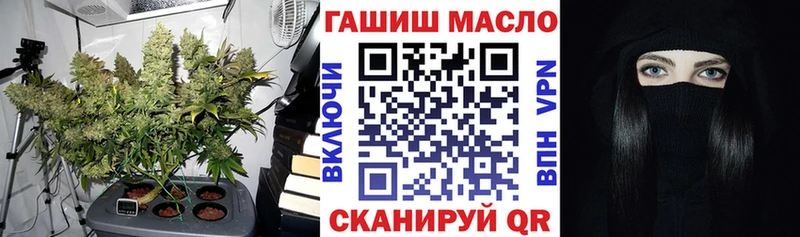 продажа наркотиков Лакинск ТГК THC oil